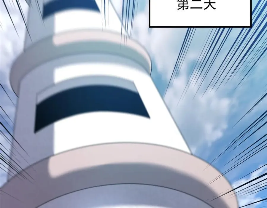 291 机械迷城23