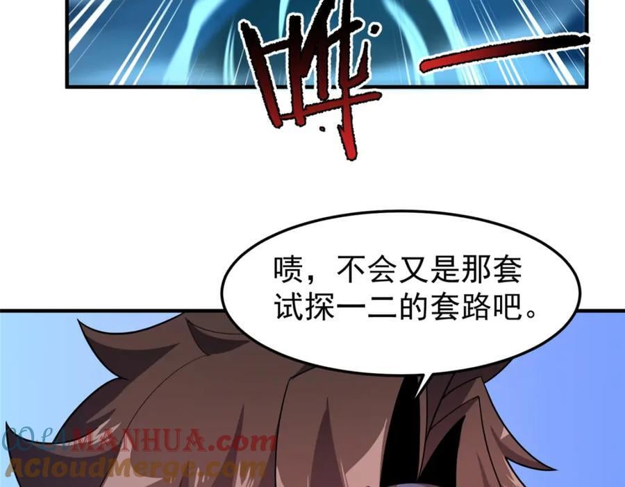225 送进嘴的海味12