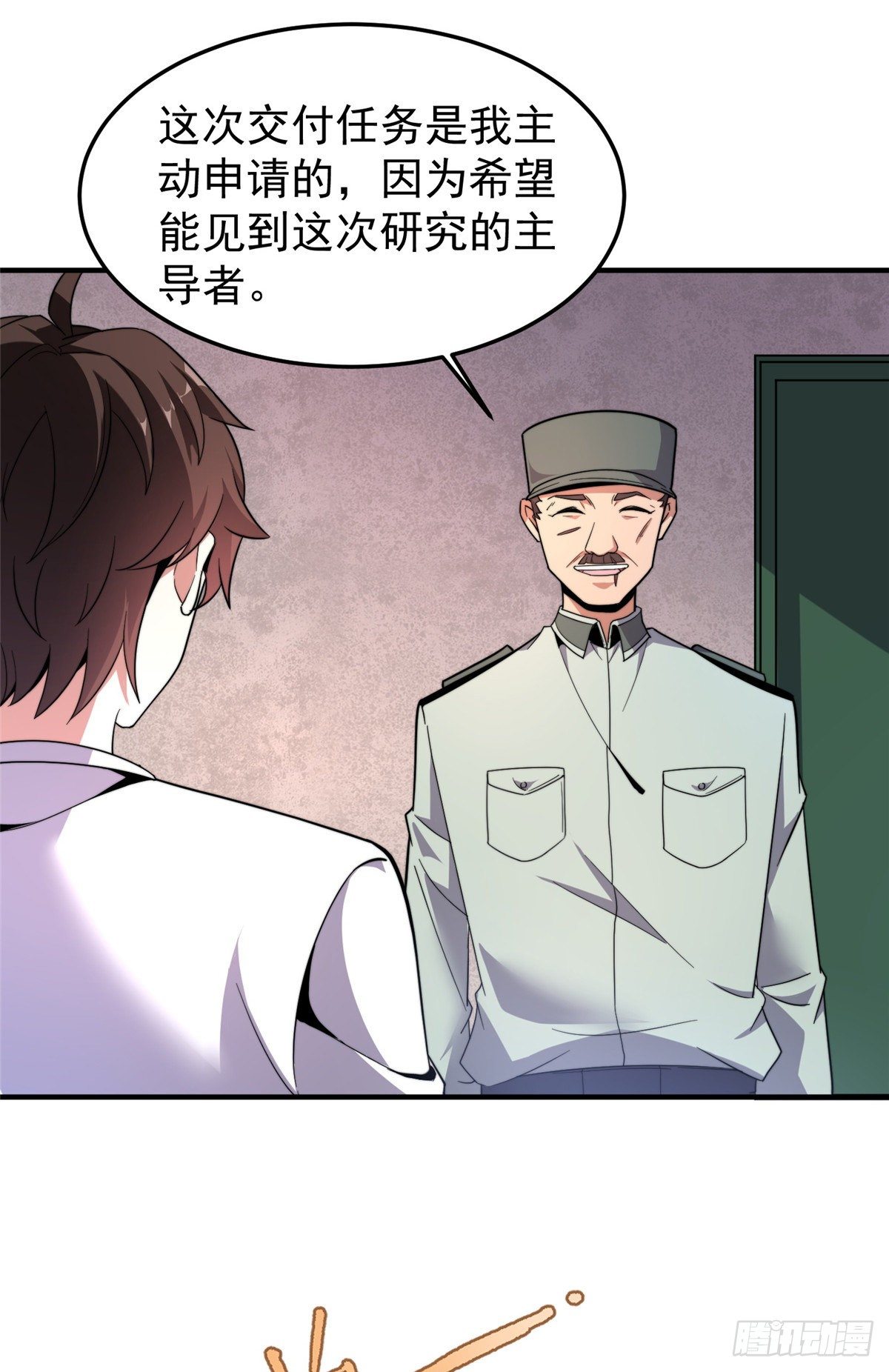 040 来干了这碗汤37