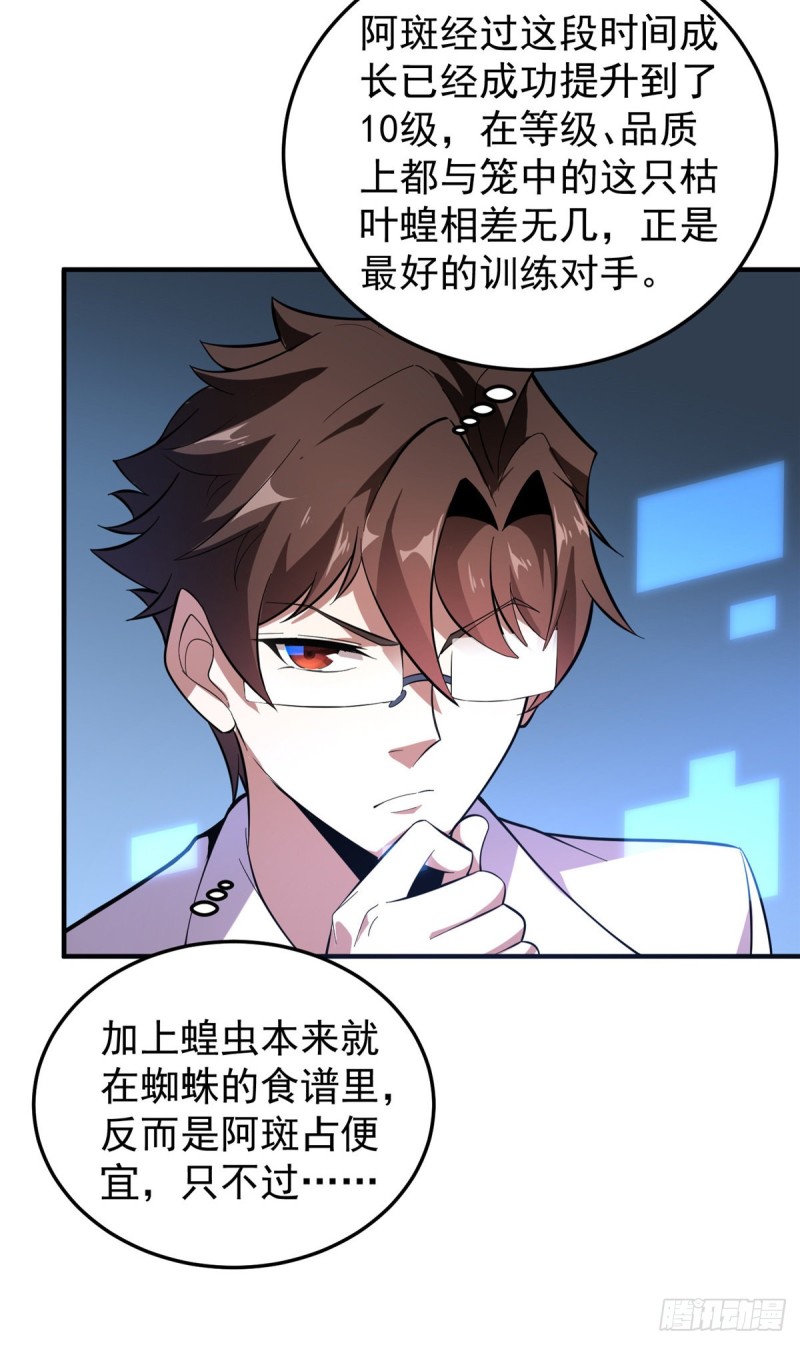053 怂吱吱26
