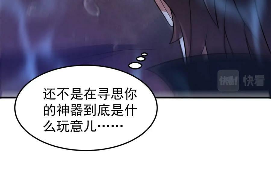 208 胖大海的牙套13
