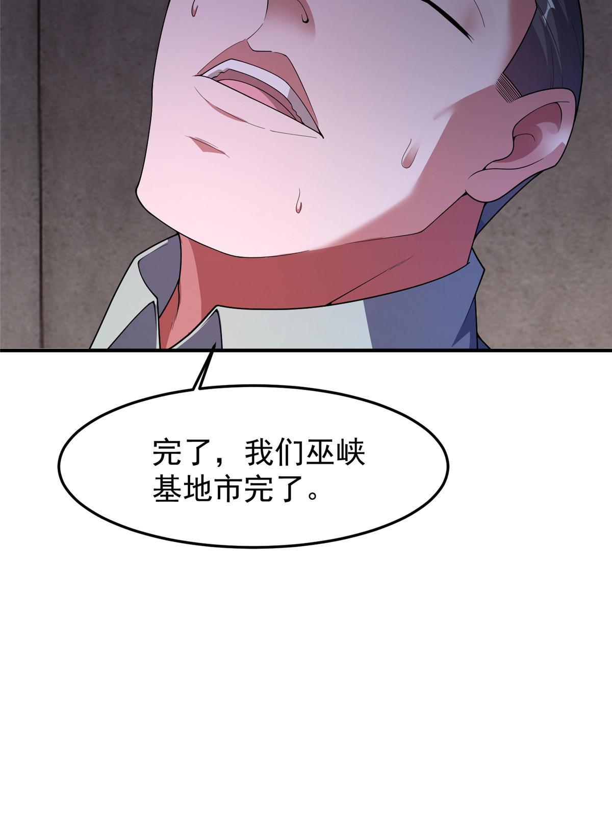 169 巫峡基地市27
