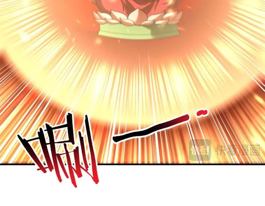 241 华夏准神？让我试试97