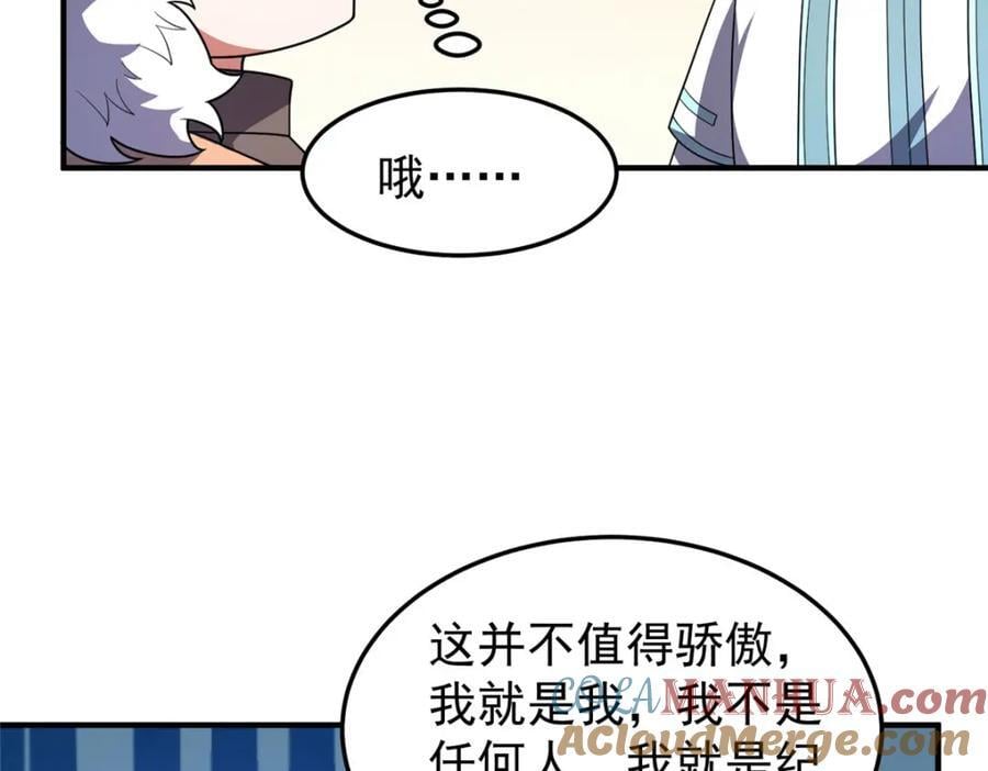 223 前往外龙群岛12