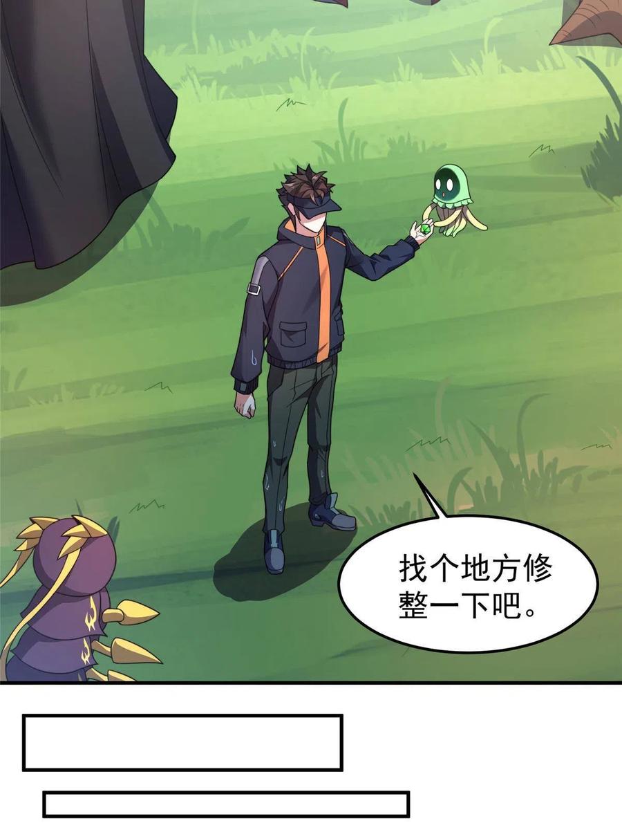 87 新的跟班46