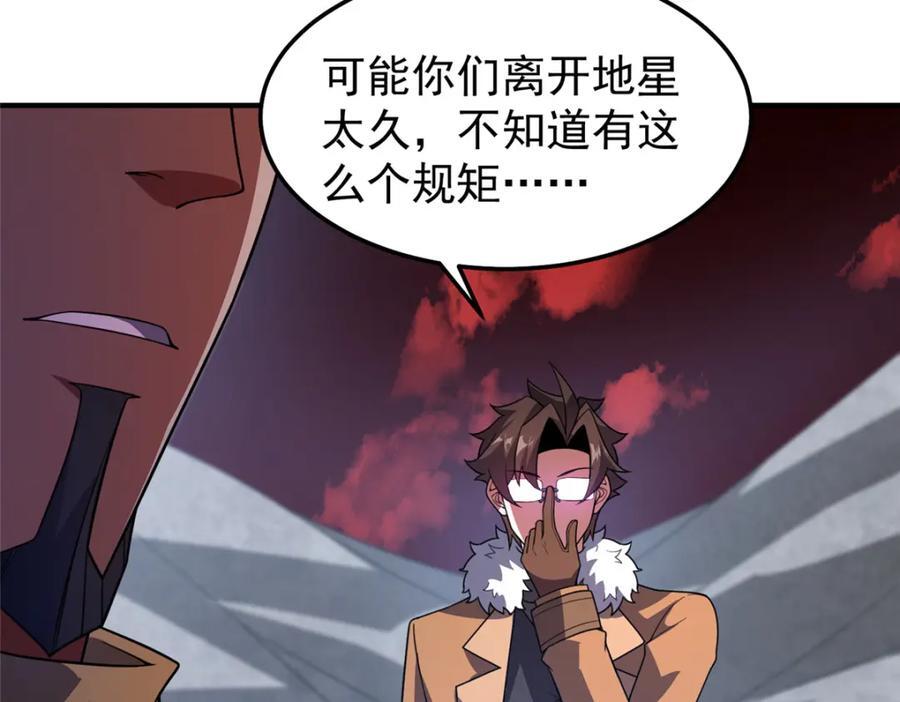 240 留下见面礼106