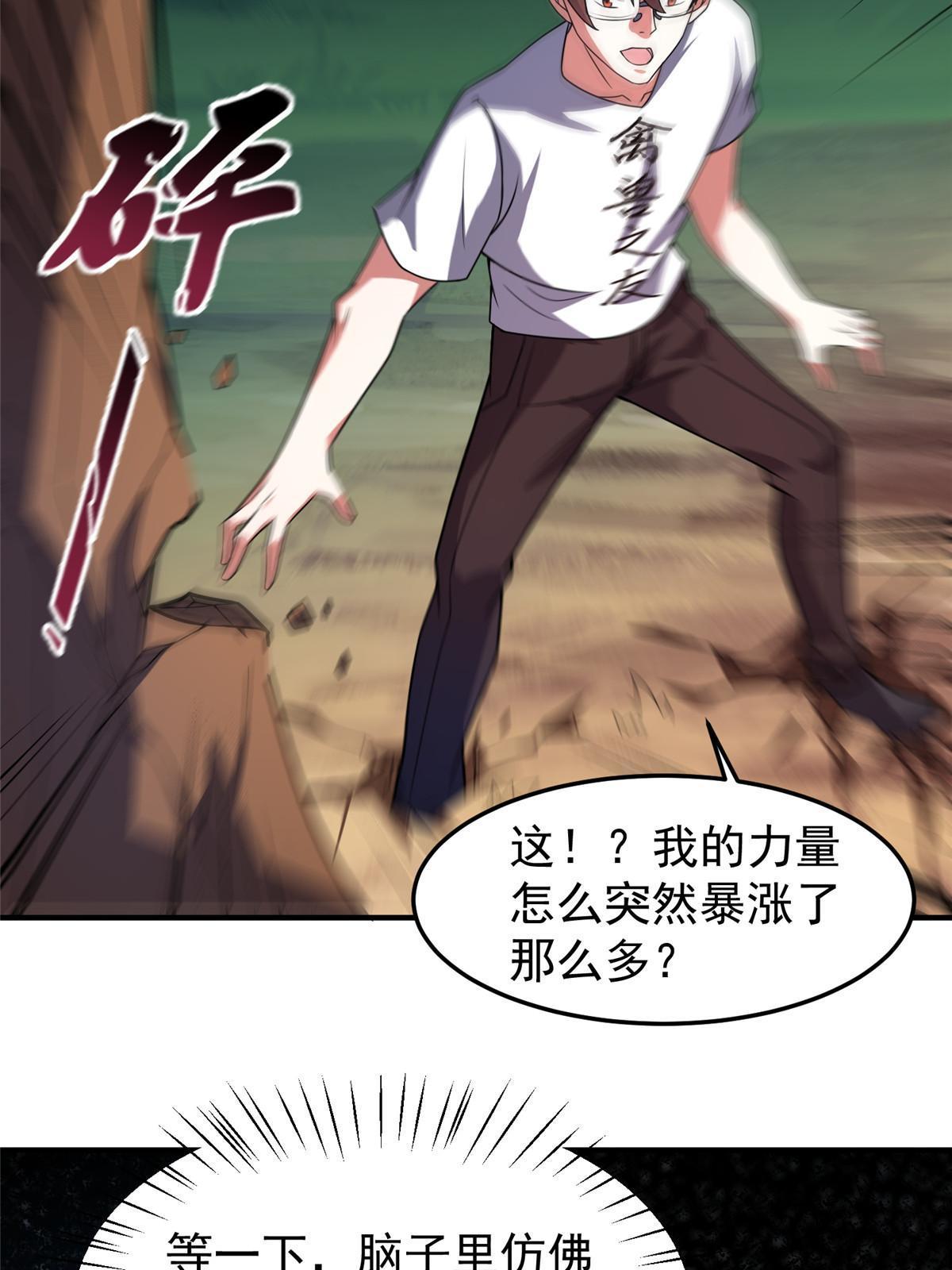 115 苏醒53