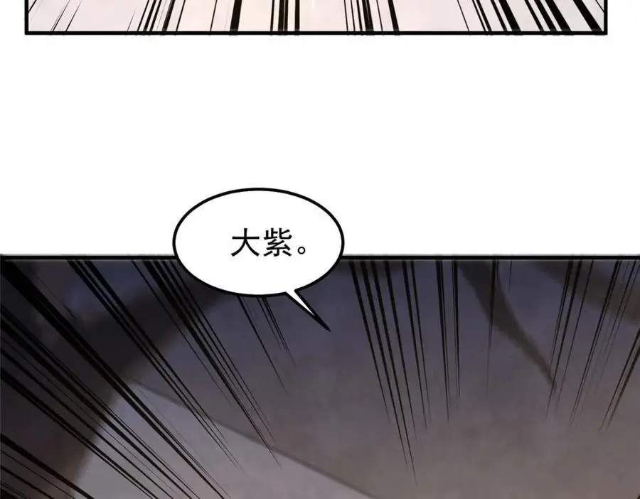 252 招财的快乐老家97
