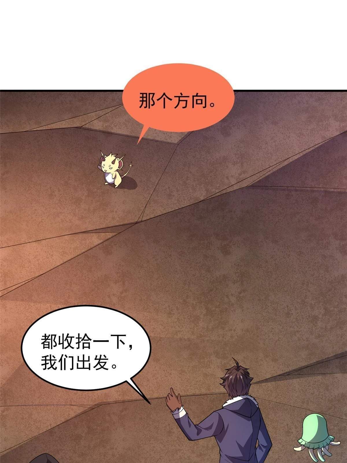 175 龙蚁幼崽52
