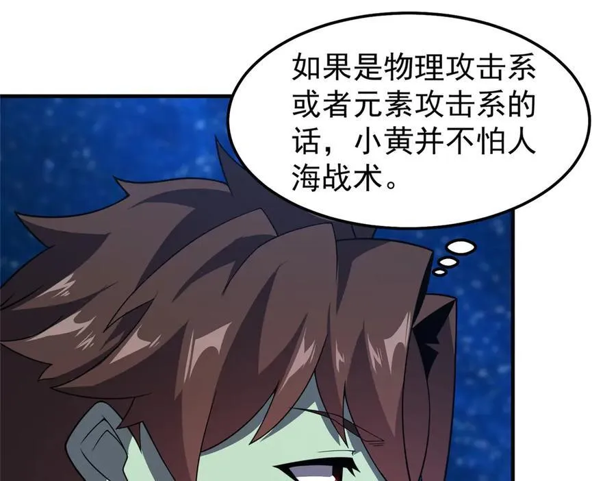 308 勾魂74