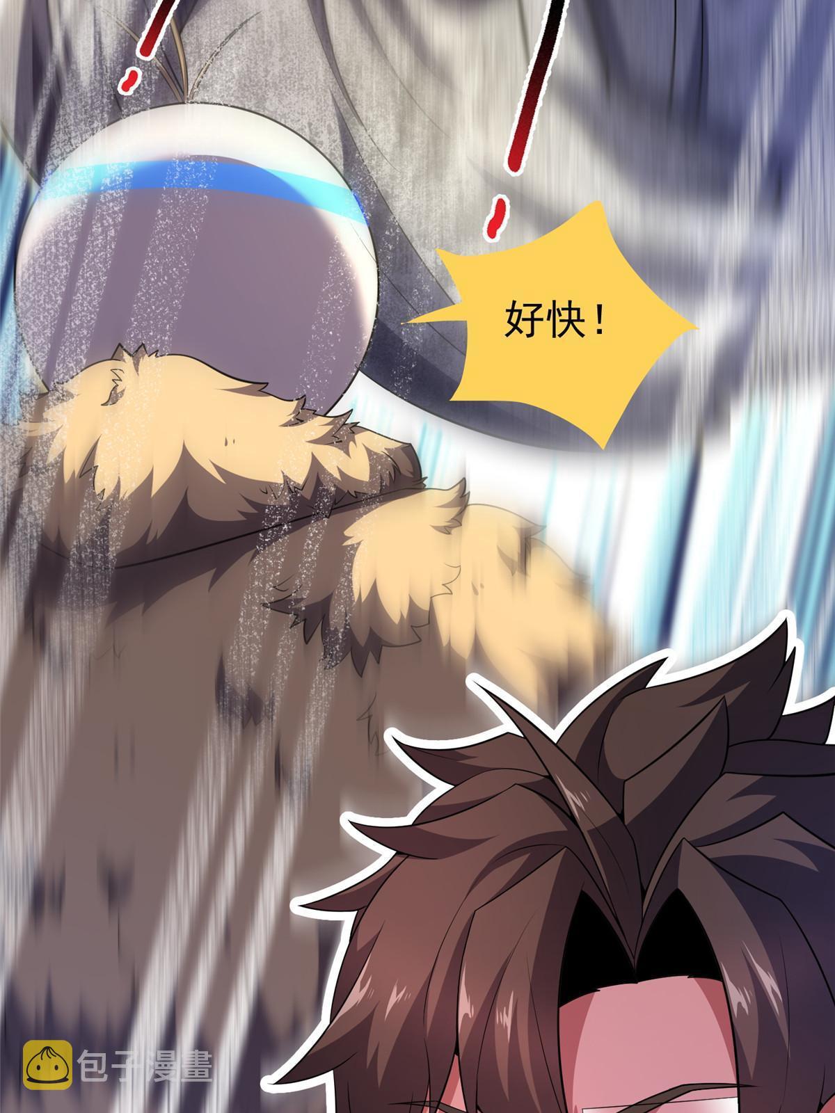 168 降龙神女26