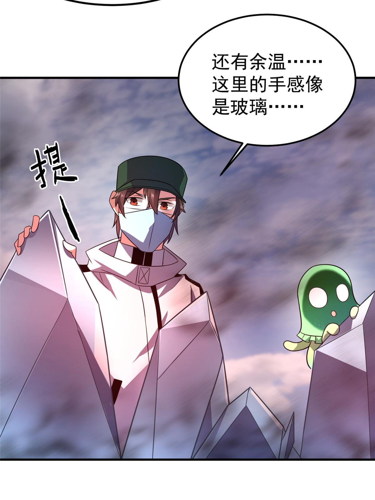 126 核能暴君3