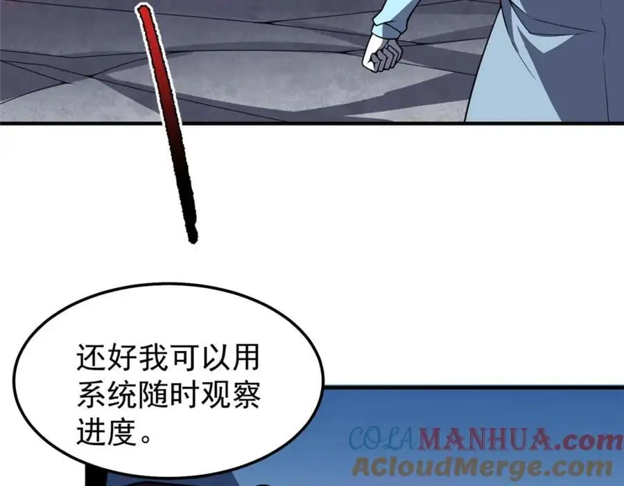 255 融合92