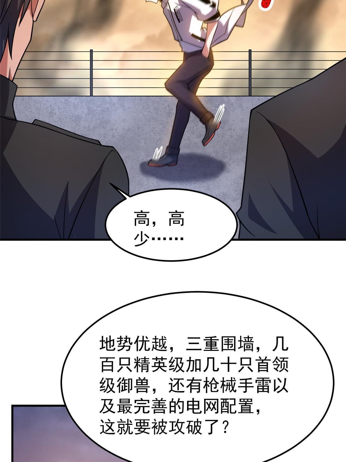 130 消极的态度4