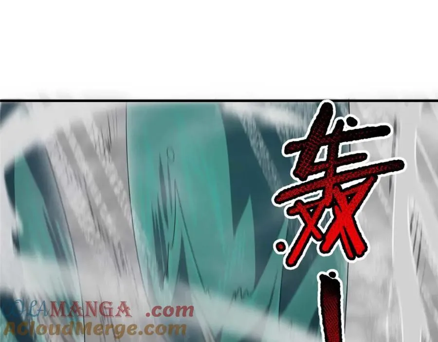 281 红血族人12
