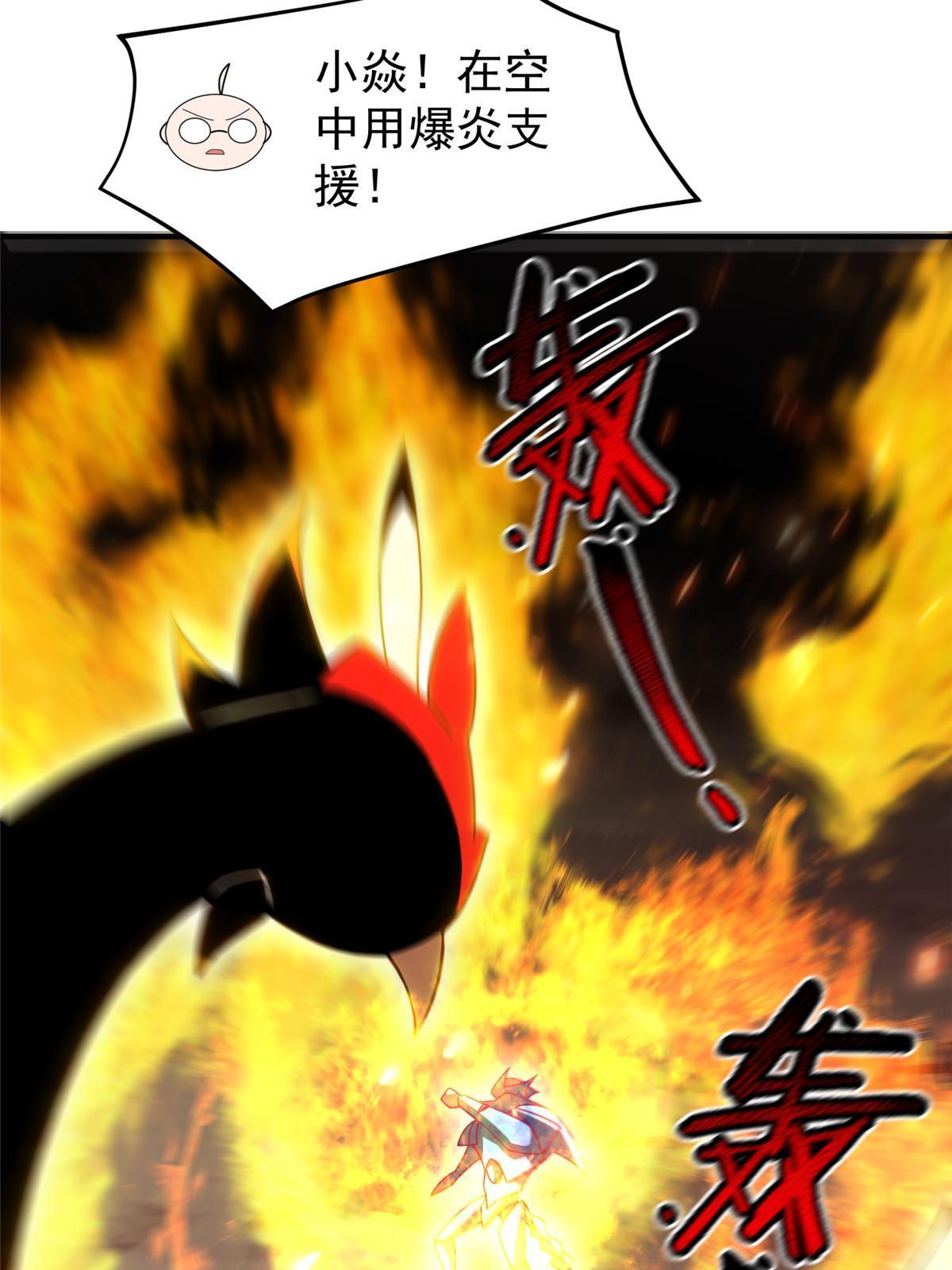 127 暴君末日44
