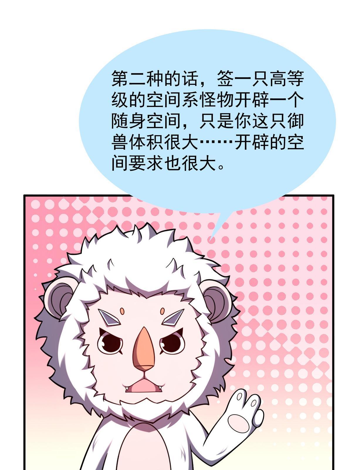 142 兴奋的狮子40