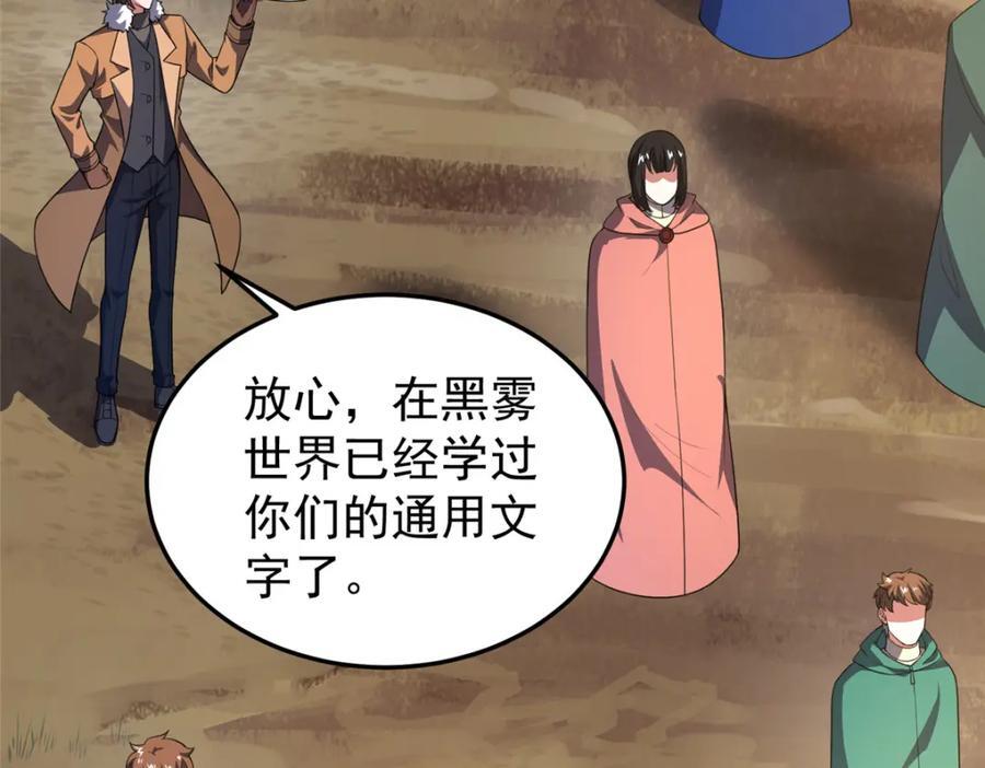 227 交易会捡漏57