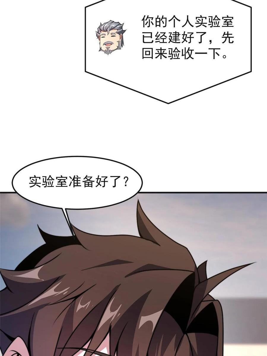 84 血腥屠夫试剂13