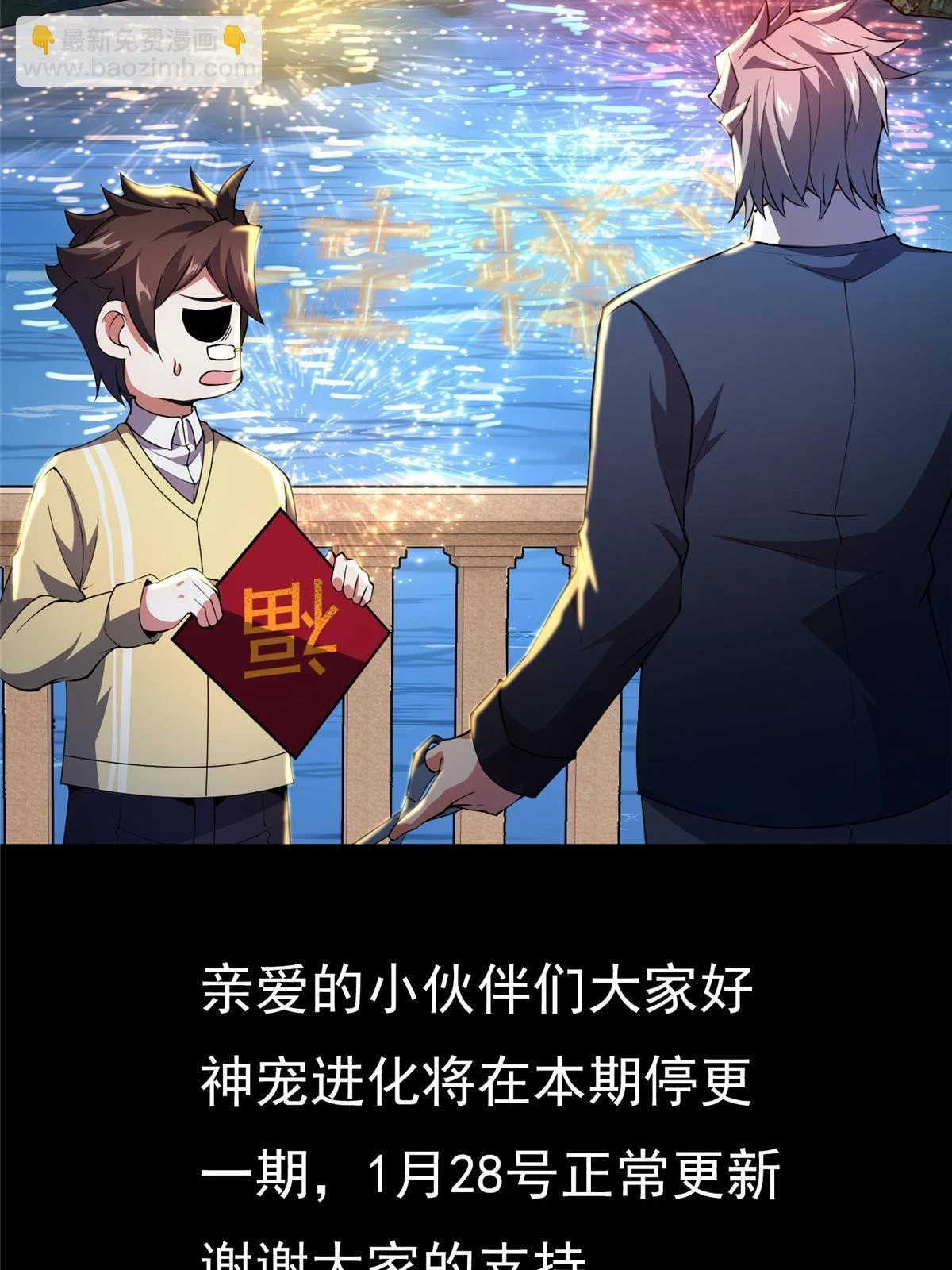新年特辑6