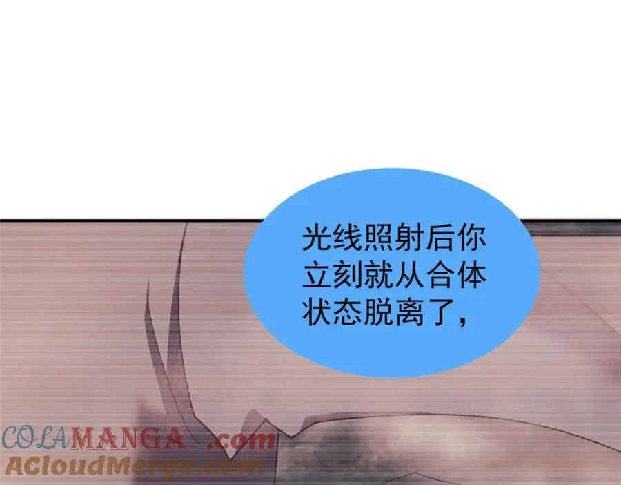 279 噩梦72