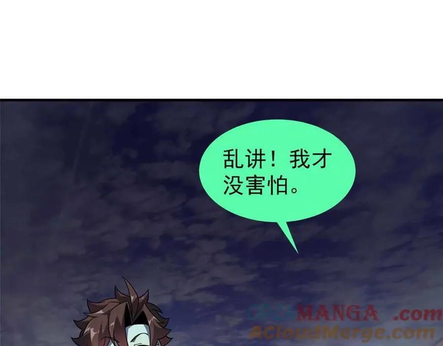 304 深渊小头目21