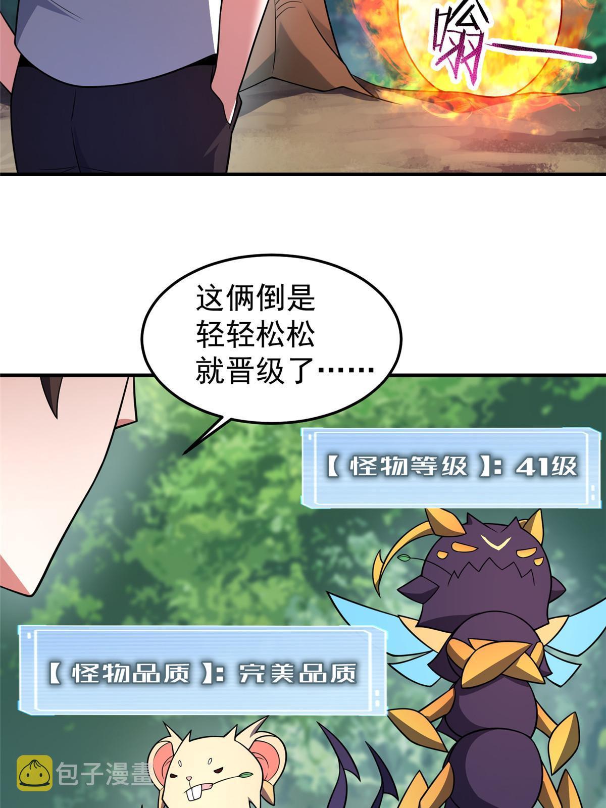122 重返长安20