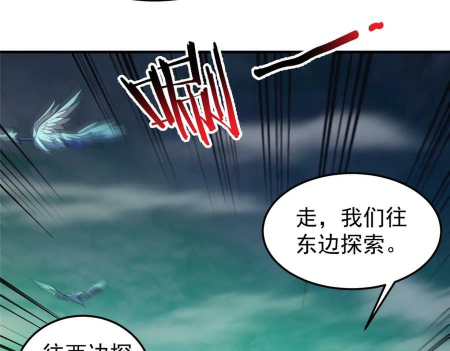 201 分头行动29