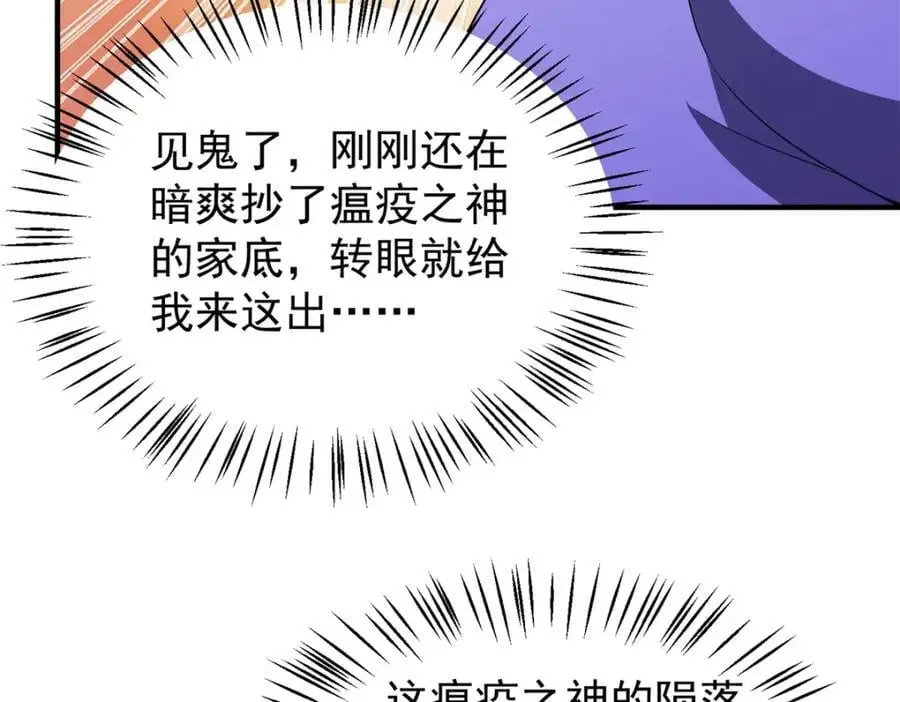 268 本元猪110