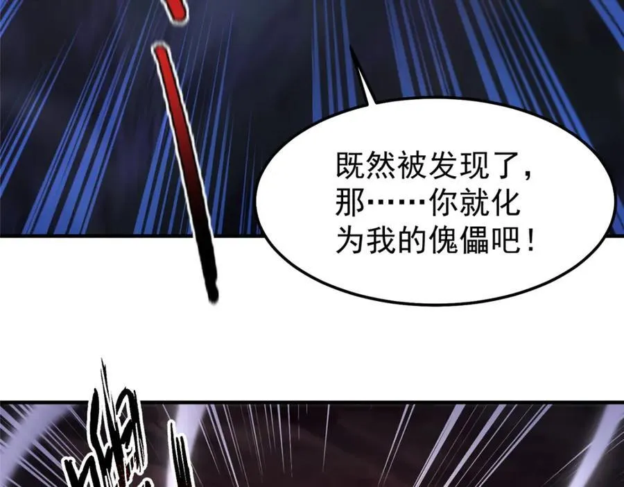 283 苍白之怨10