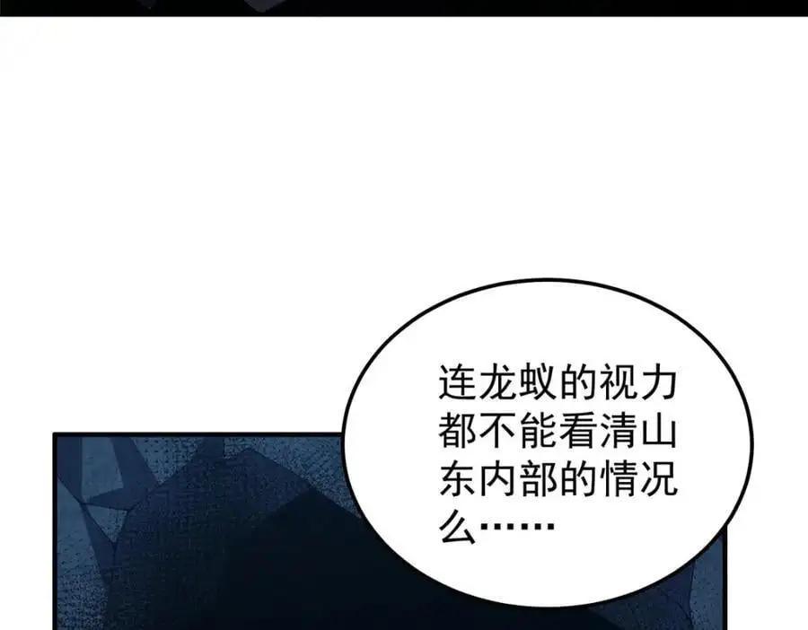 266 藏宝处65