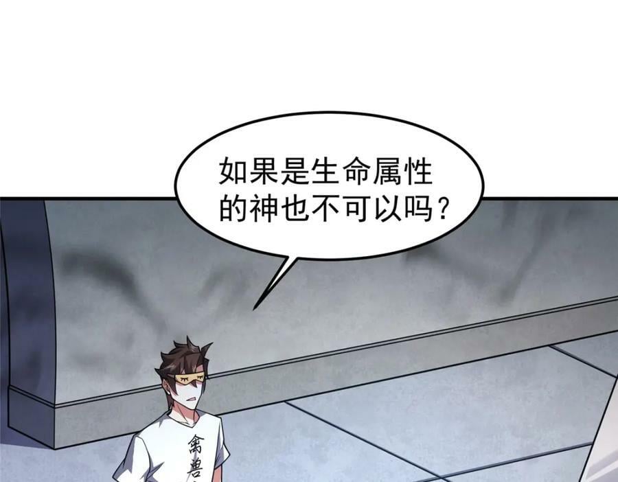 209 迷宫之神74