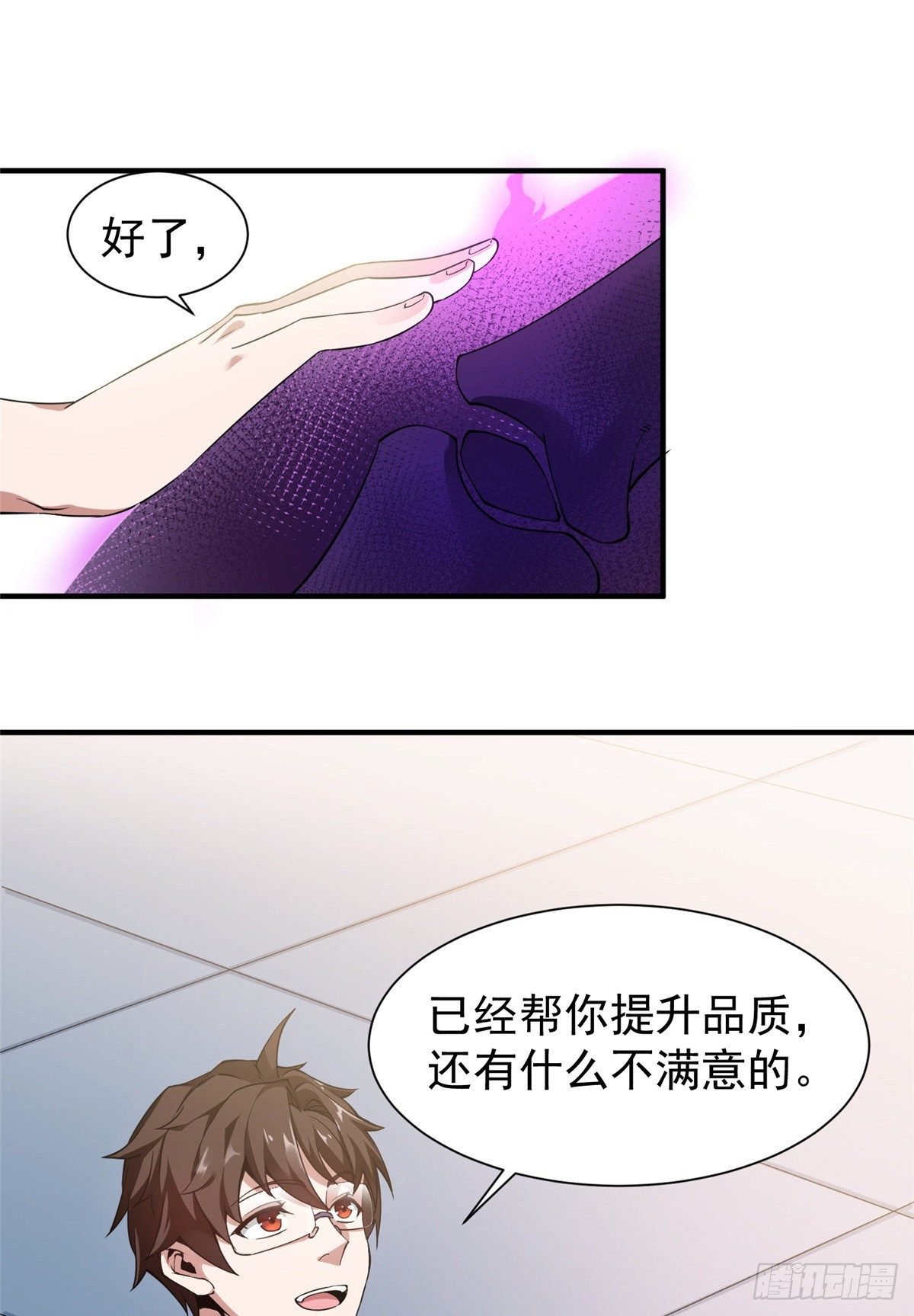 007 骸骨亡猿33