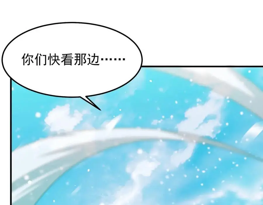 243 新的通道开启62