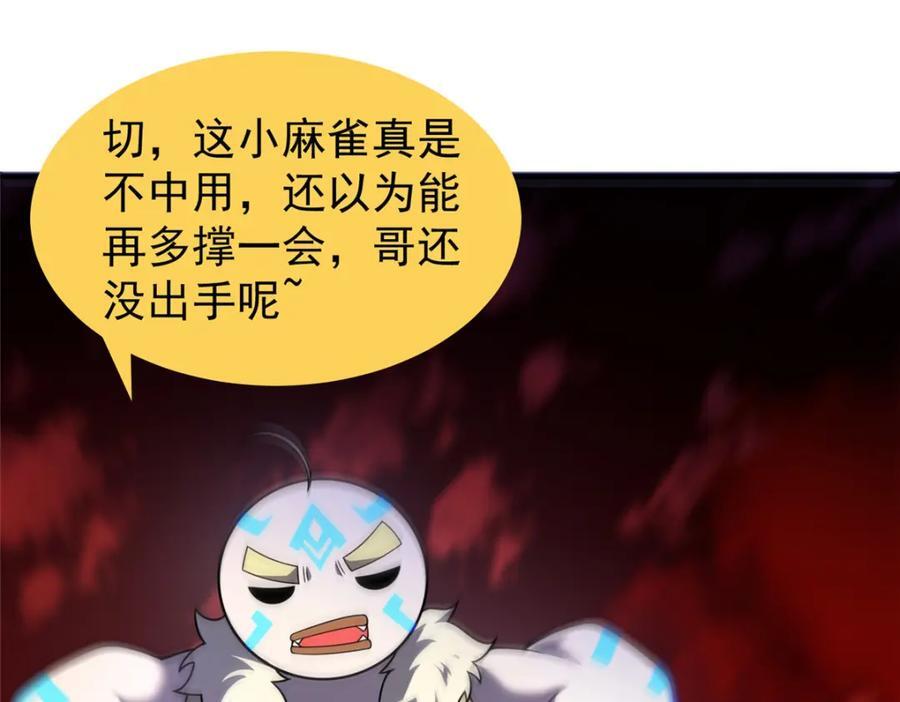 221 收编小麻雀15