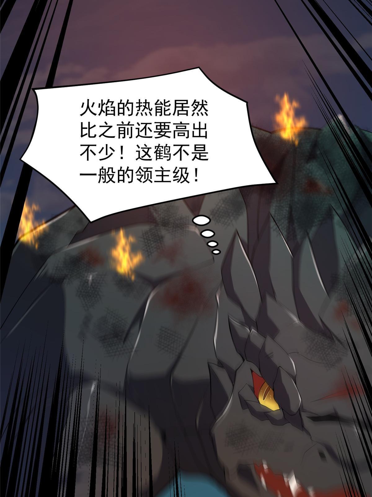 136 镜卜玄龟37