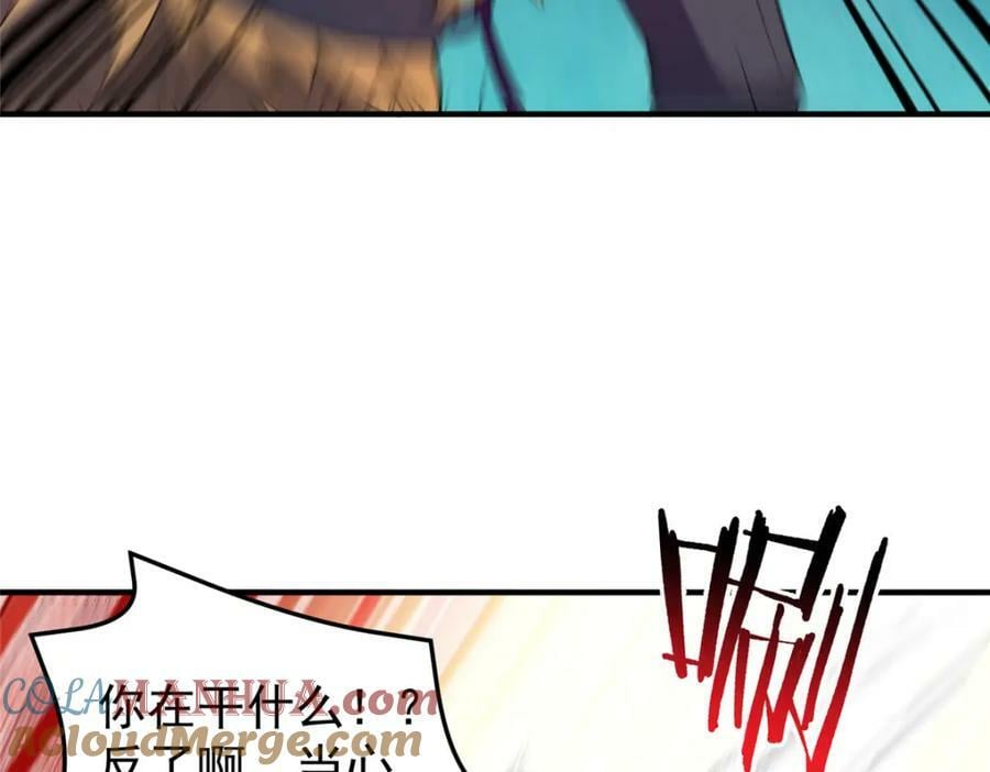 195 前往九黎荒原108