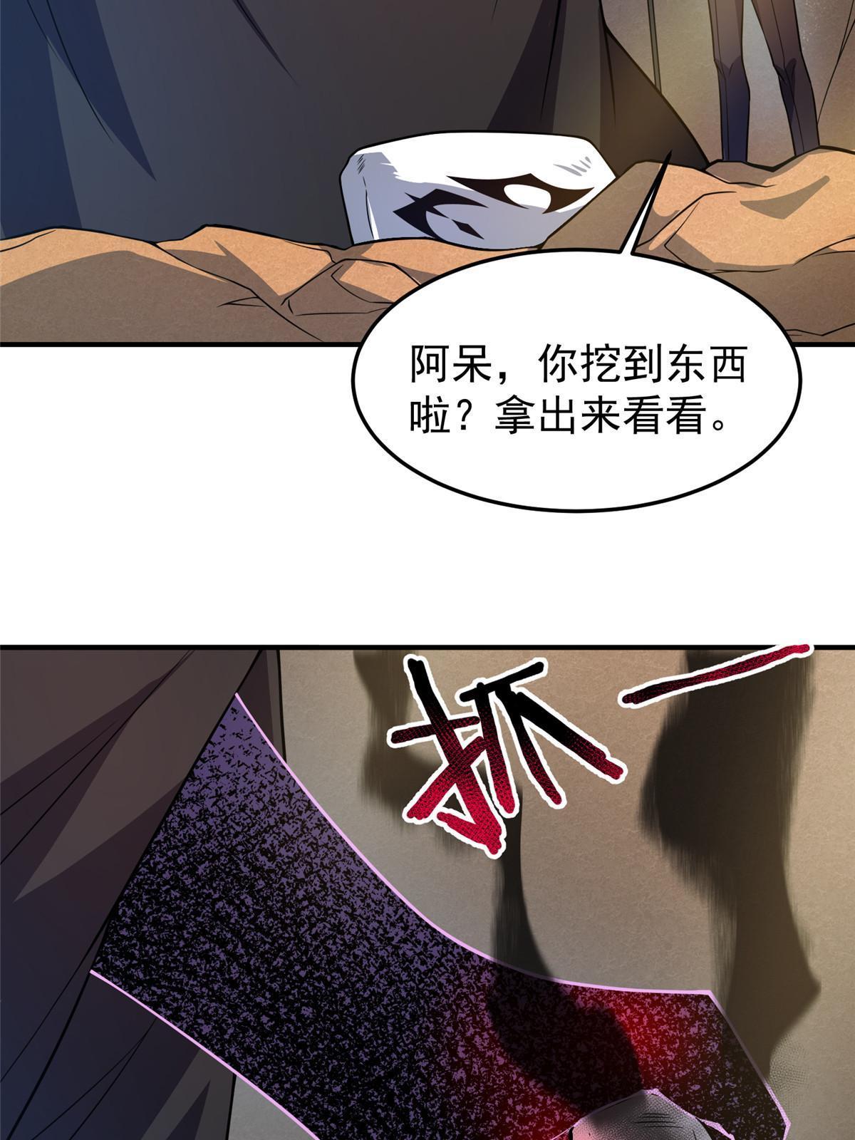 126 核能暴君12