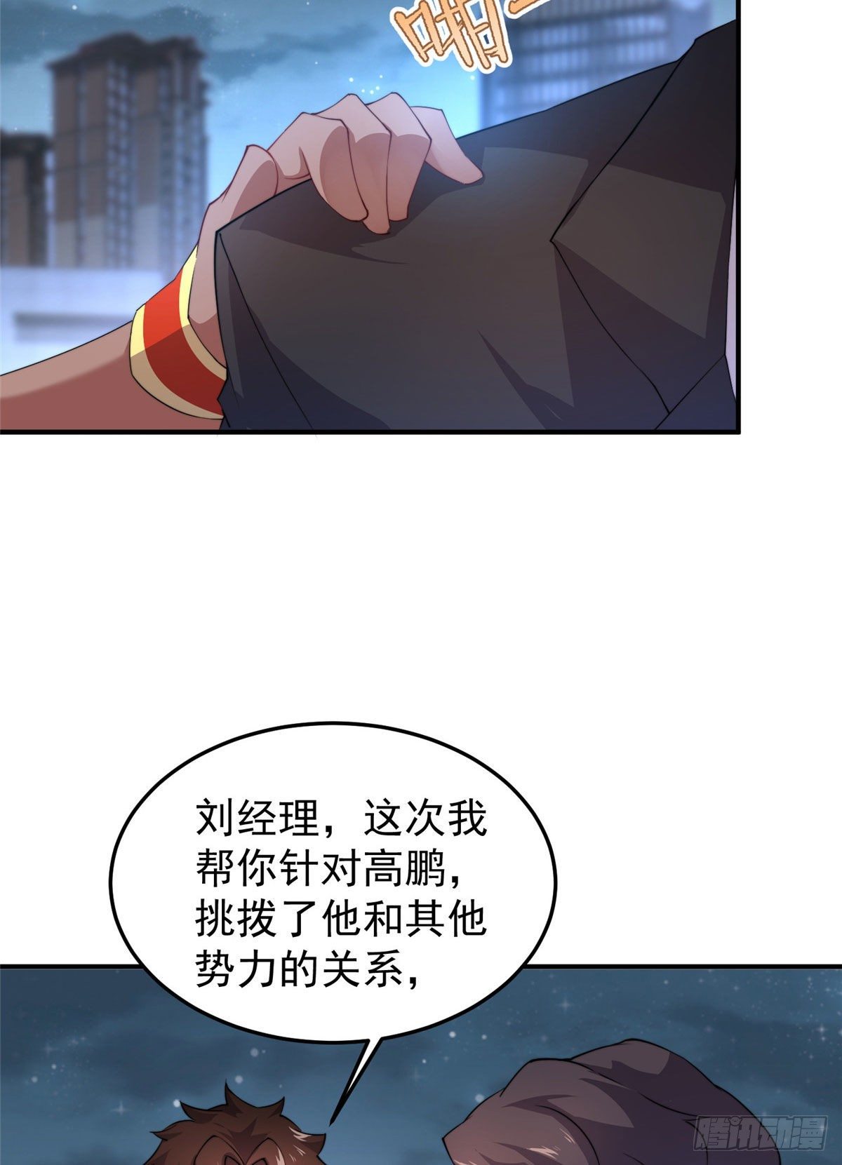 024 鸿门宴32