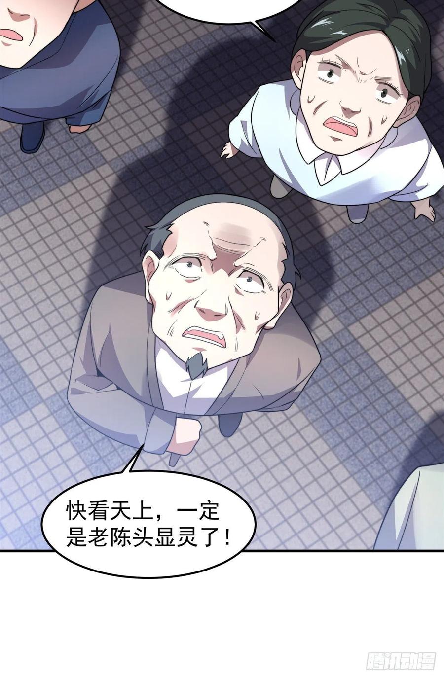 042 你一定很难过吧19