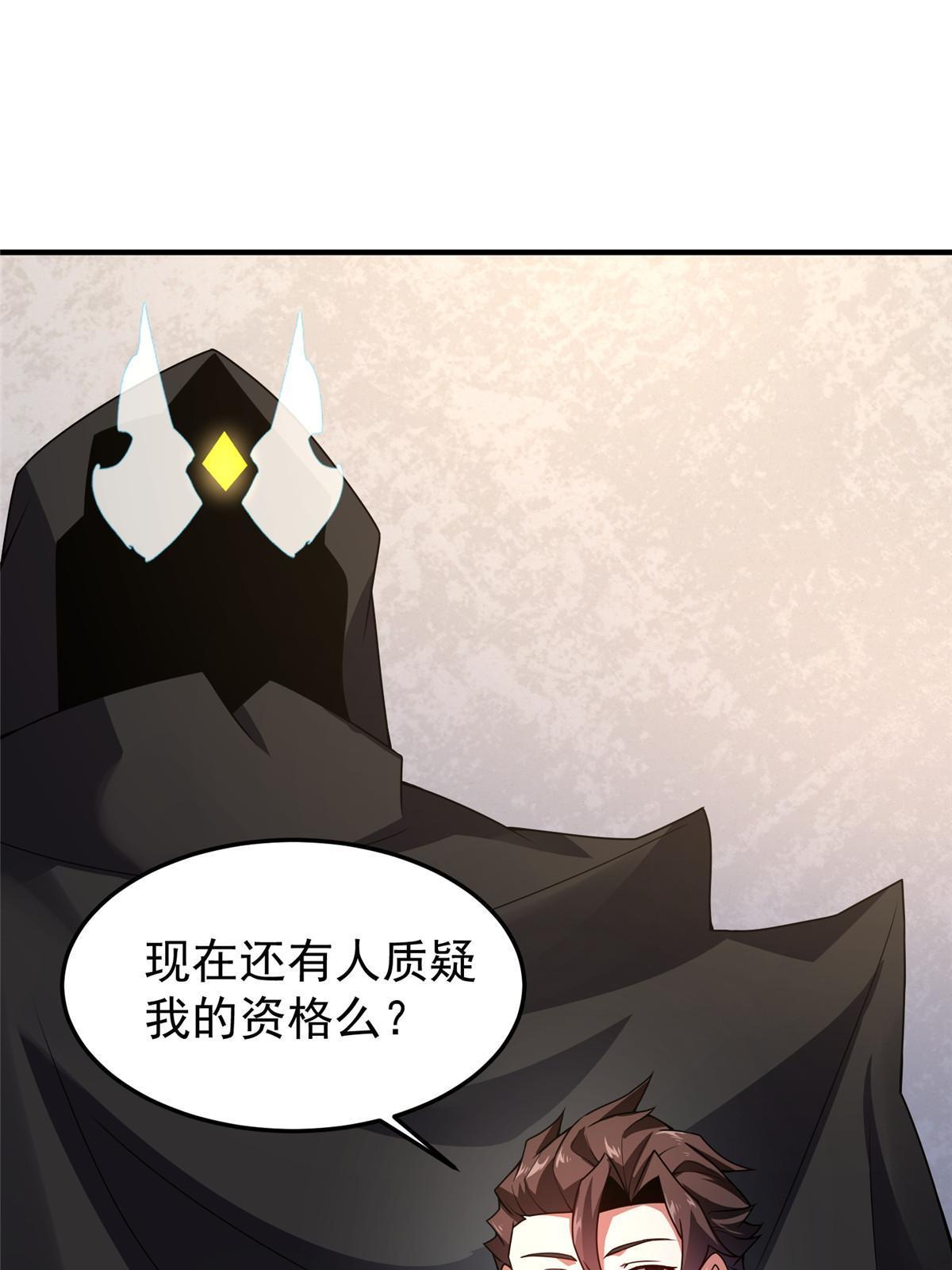 103 白骨巨犀牛23