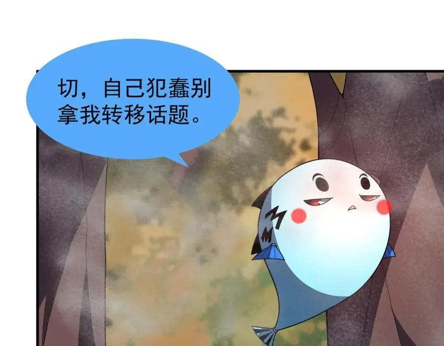 284 你们要是准神就好了78