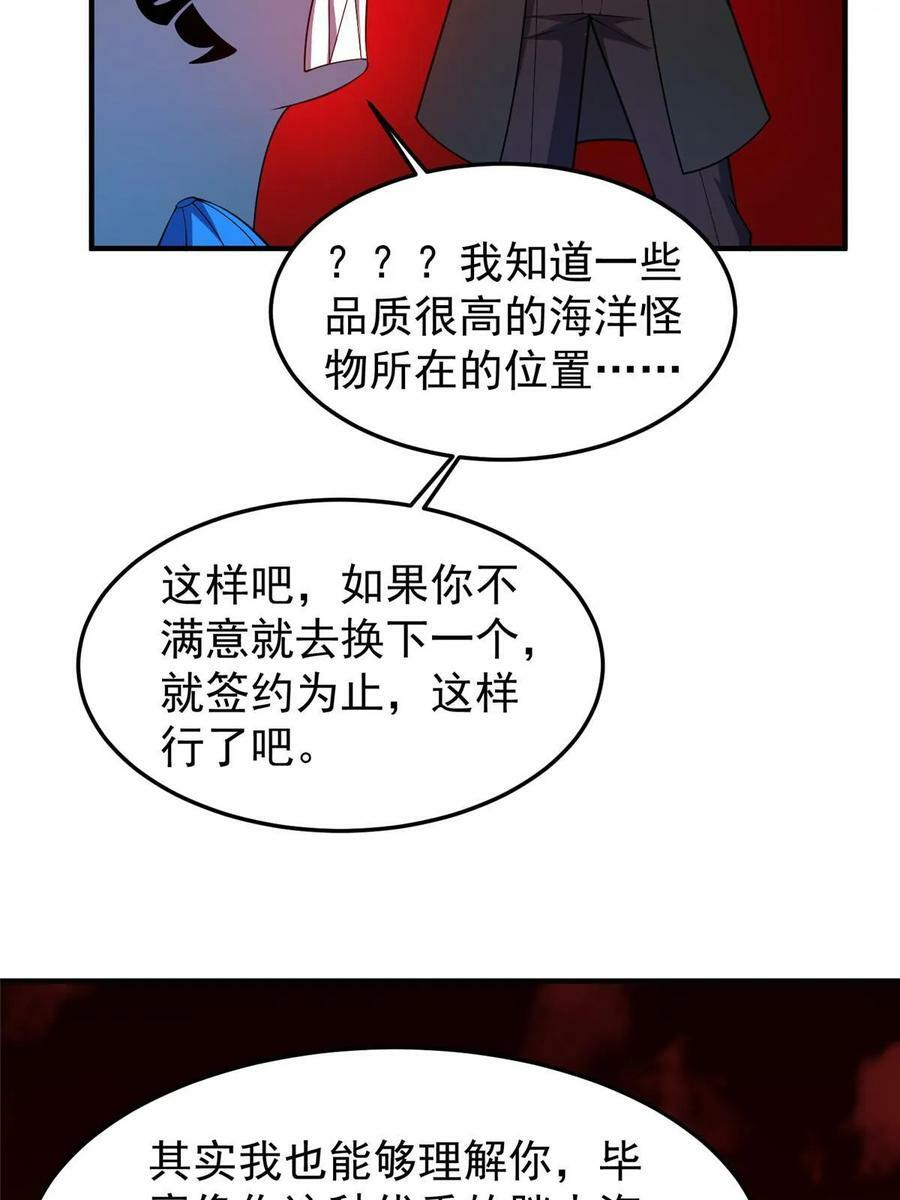 187 胖头鱼26