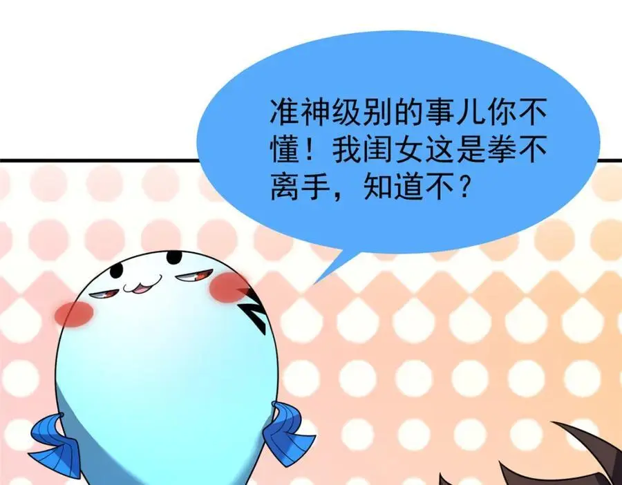 243 新的通道开启2