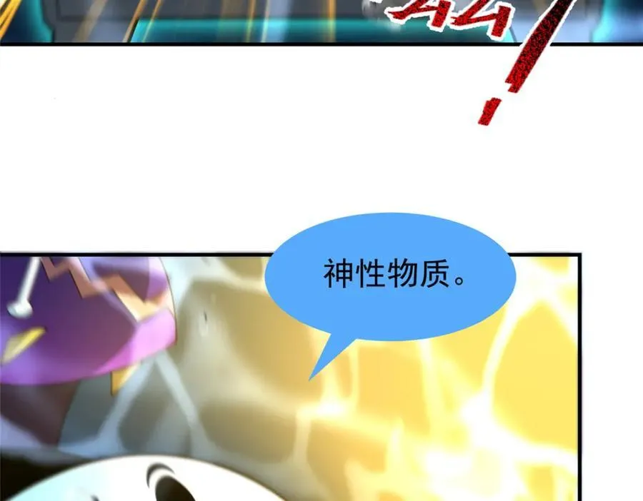 286 透露宝藏101