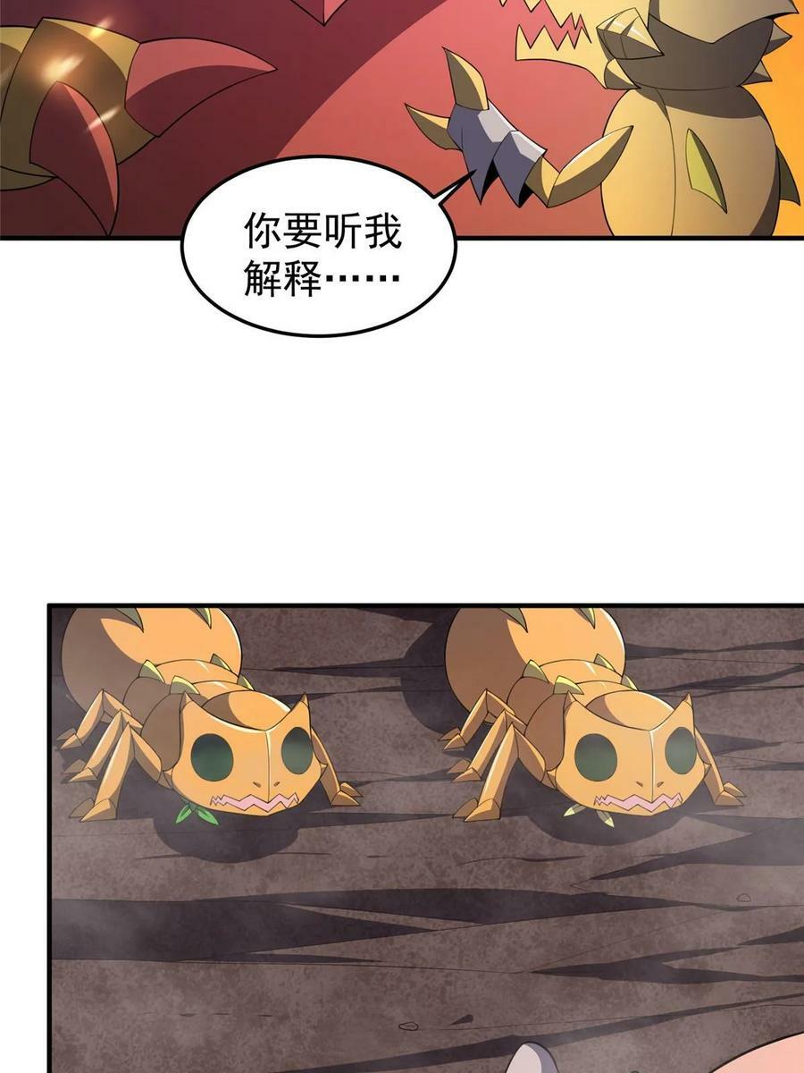 182 龙蚁认亲29