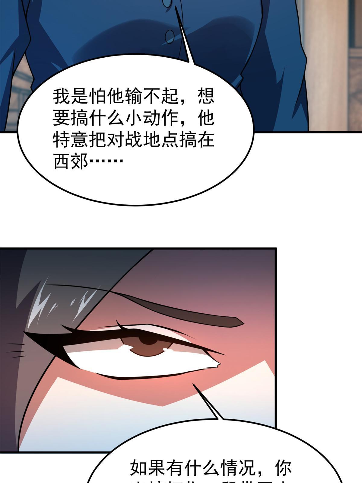 135 绿林沼泽红眼鳄王20