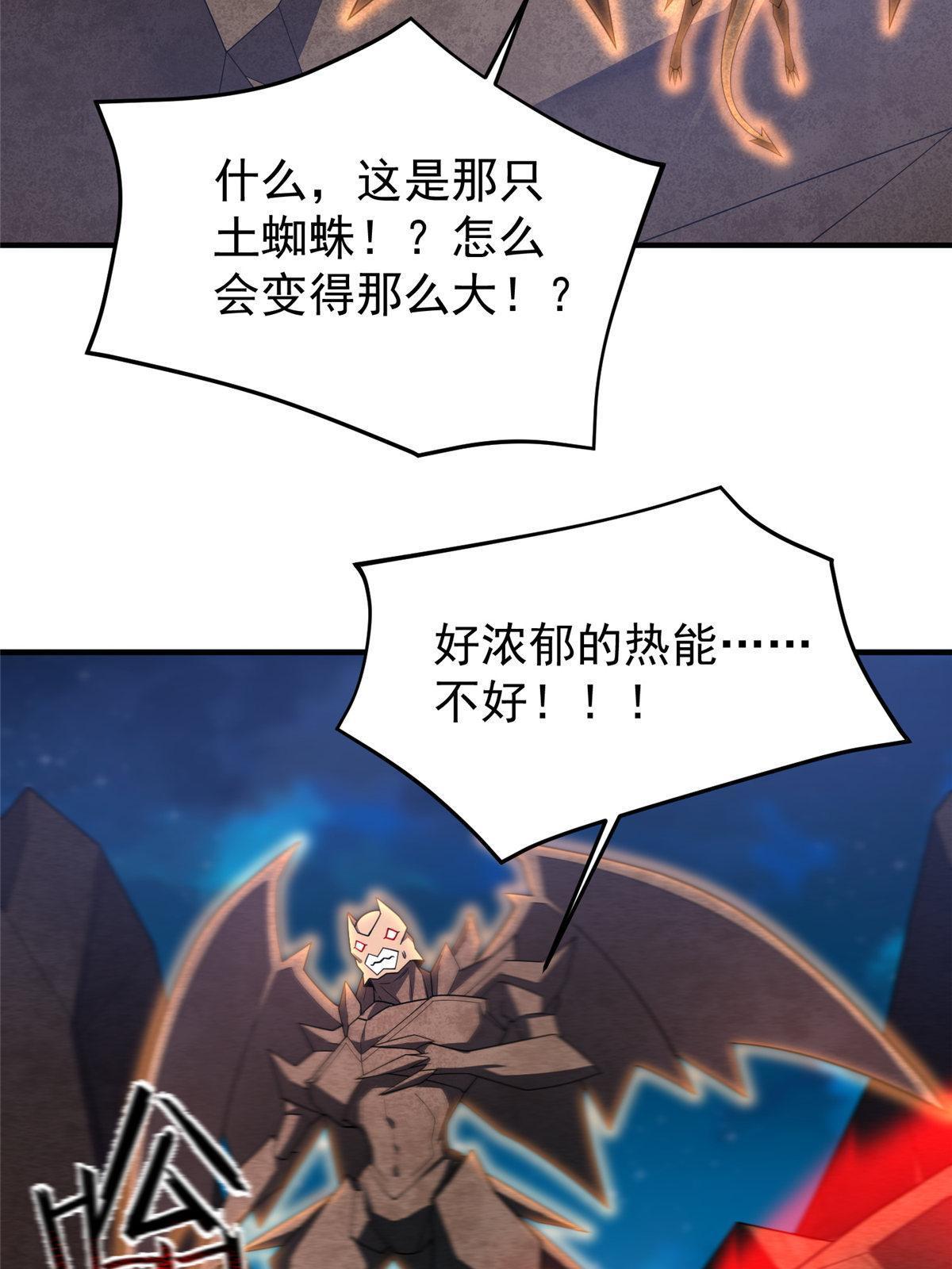 148 沙海柱魔兽32
