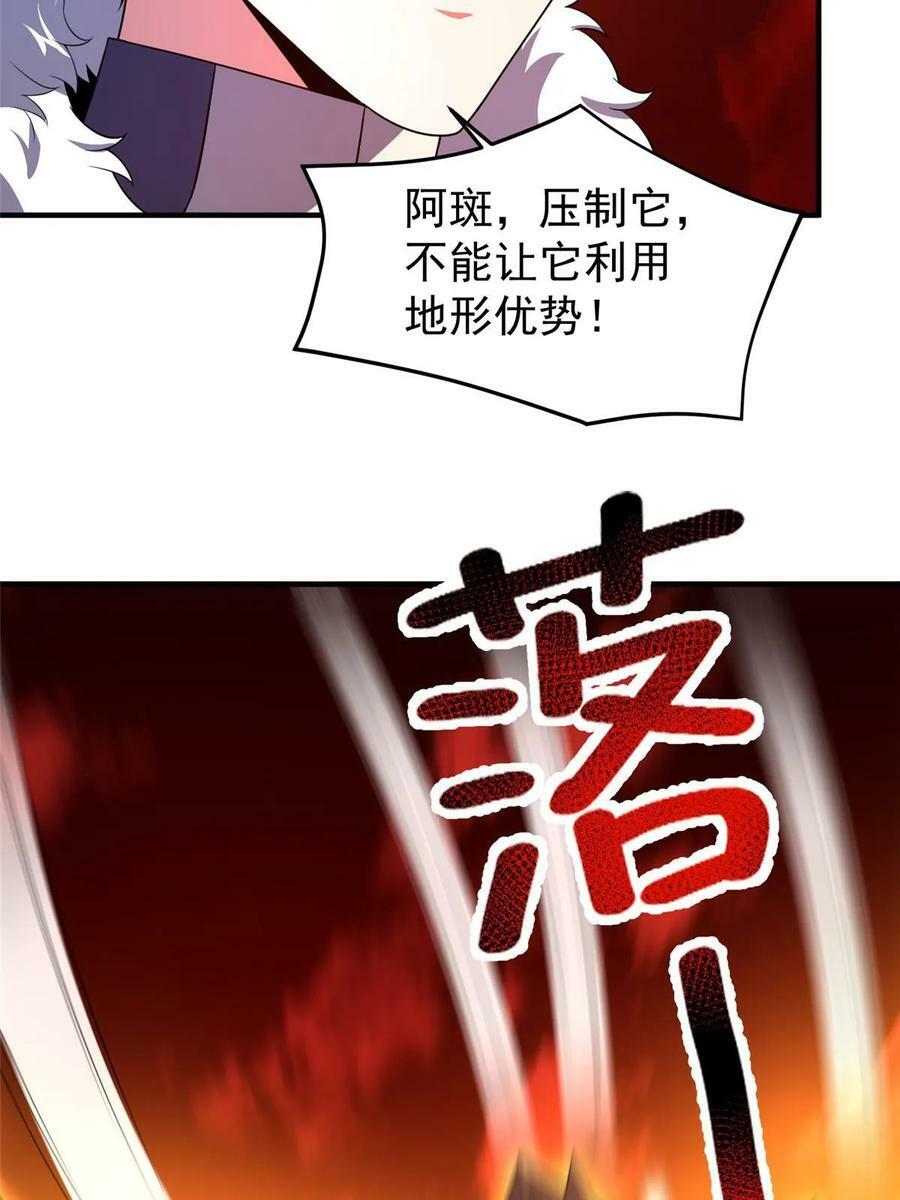 184 大银虫64