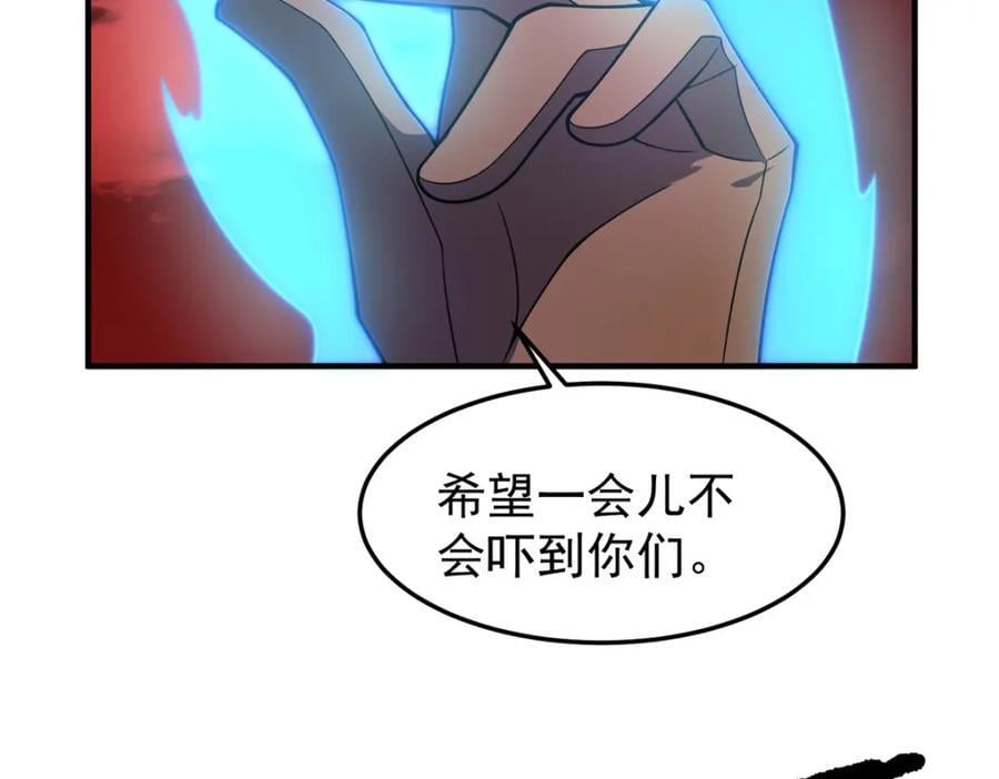 222 来自部落的贵客43